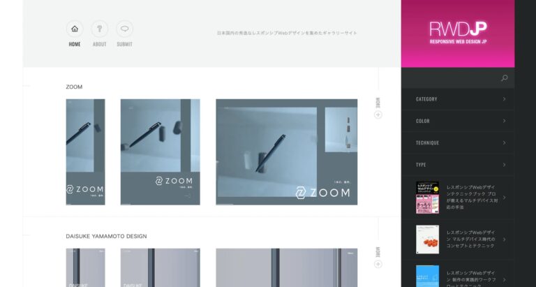 Inspiring Web Design And UX Showcases